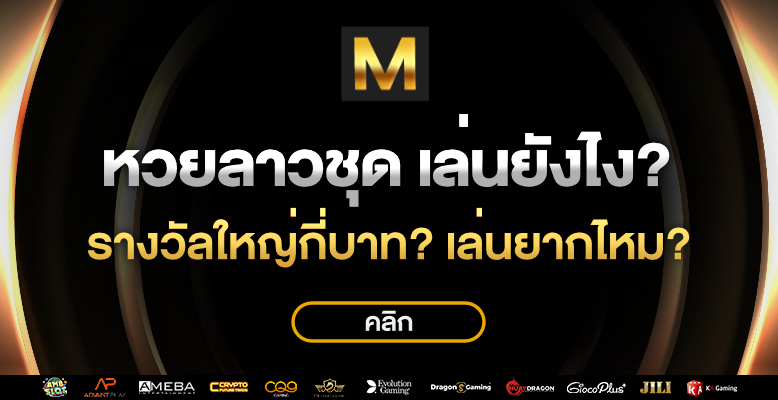 www movewinbet live