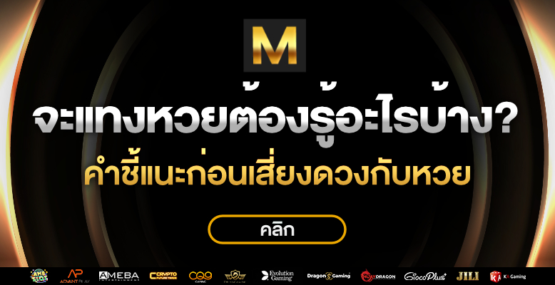 movewinbet com สมัคร สมาชิก